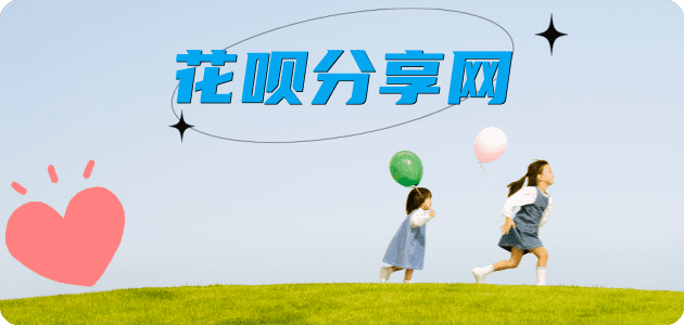 鹤岗常德信用卡接单平台☀️诚信信用卡24小时在线靠谱商家推荐